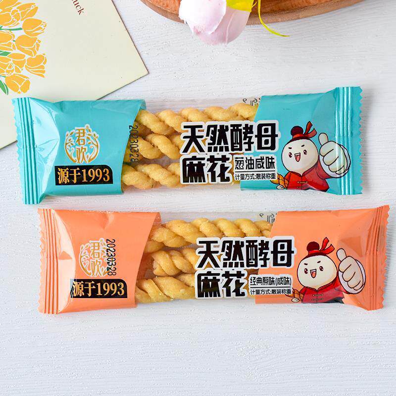 君欢天然酵芝母小麻花原味葱味麻味蜂香蜜味散装网零红休闲食QTI