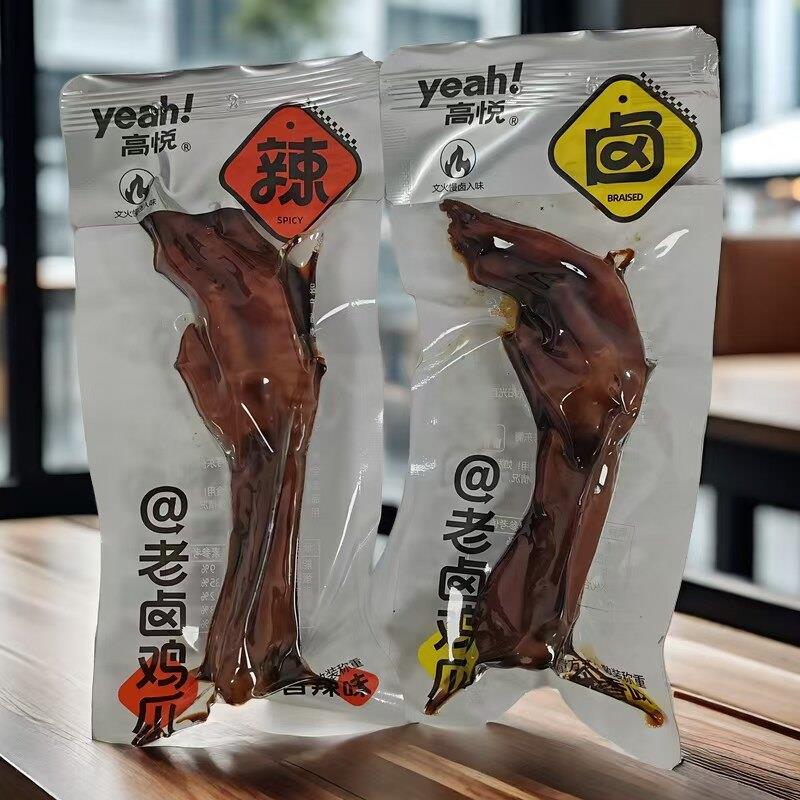 高悦老卤鸡爪散装500g独立包装卤味凤爪办公寝室解馋小吃零食