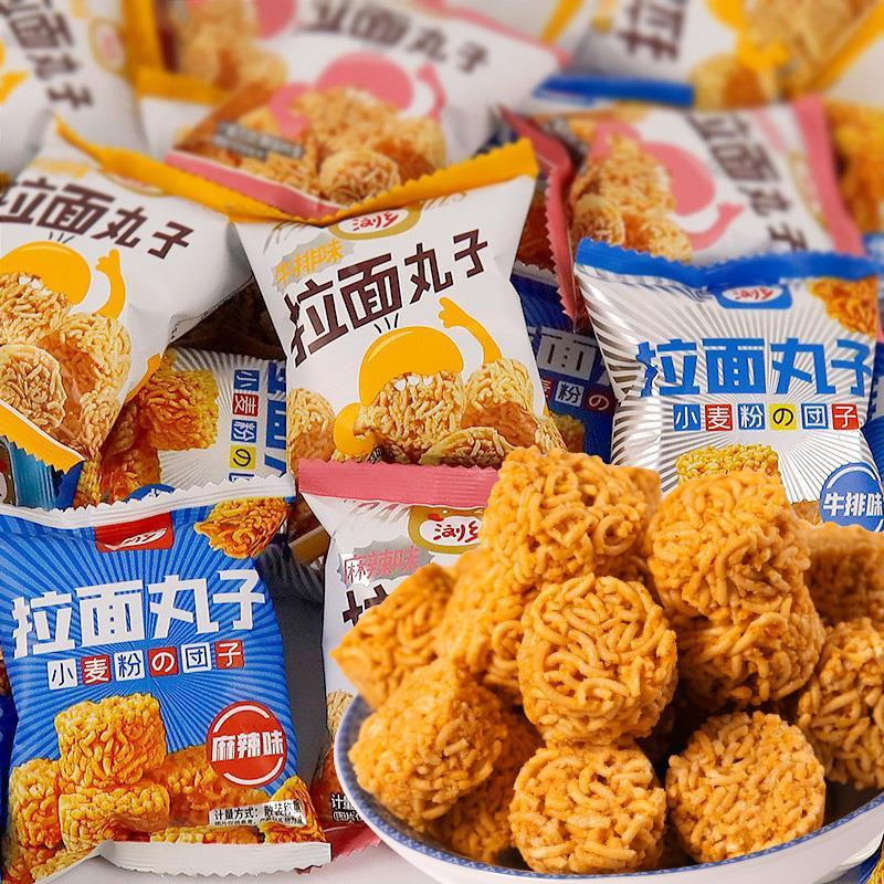 浏乡拉面 面丸子掌心脆圆干 干脆面麻辣小包装干 干吃泡面 面休闲