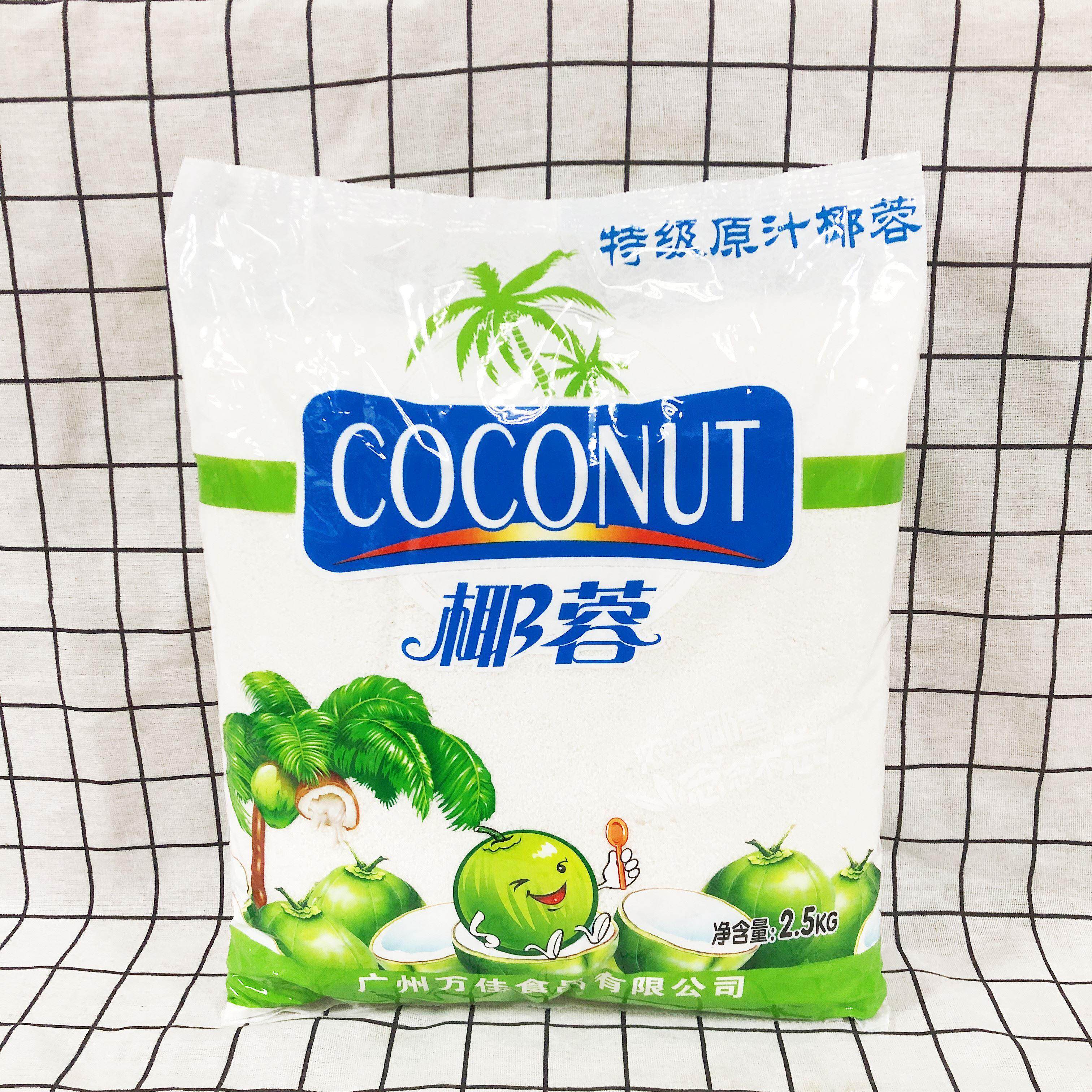 新原椰汁椰蓉A级高脂椰蛋蓉OYE料面包糕饼干馅烘焙食品装饰烘焙5