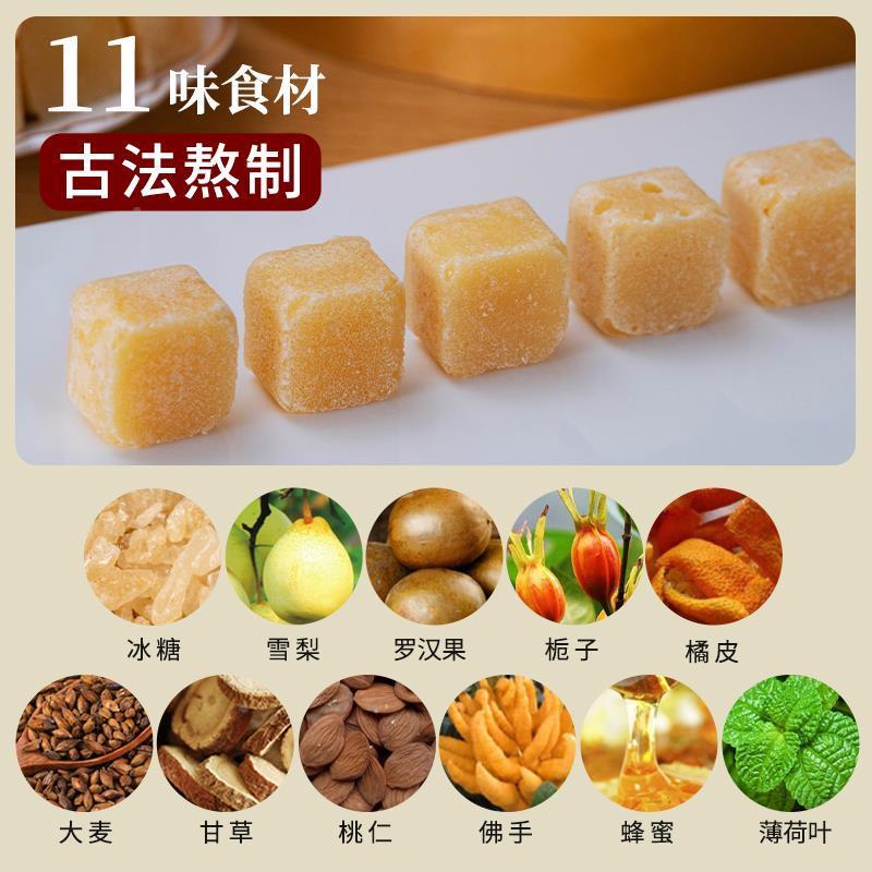 纯正梨膏糖百FKY草汉梨膏糖清凉薄荷糖秋膏糖果雪梨枇梨杷罗果梨