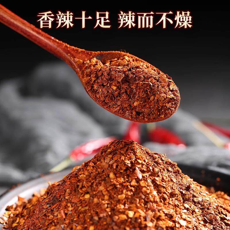 贵州特产姜子糊辣椒柴火胡辣椒火锅蘸特辣木特香正面宗水VSL煳海