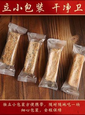 传花酥糖正各宗唐山WNN特产老式传统常庄糕点零食休闲生茶点统糕