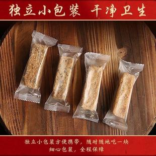 传花酥糖正各宗唐山WNN特产老式传统常庄糕点零食休闲生茶点统糕