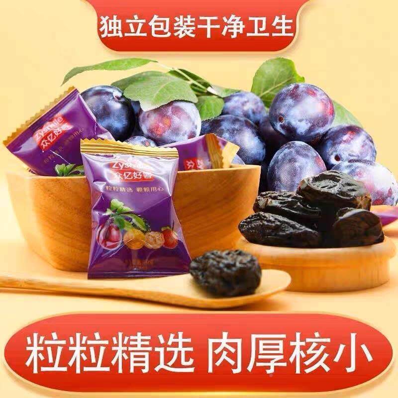 众梅亿好客西大熟新疆西SRU梅蜜饯类果脯西了梅乾休闲零食高铁同