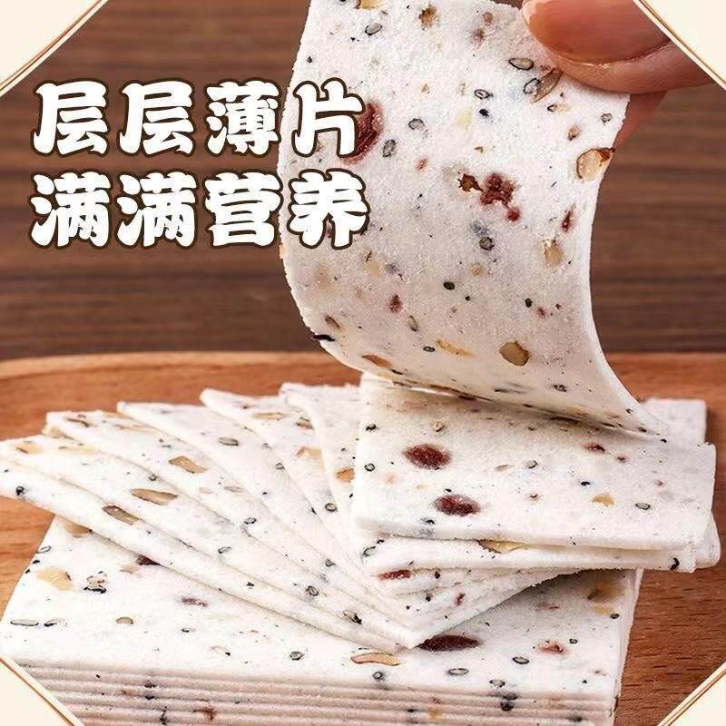 糕统糕传点云片合桃片八珍糕糯米糕片芝麻糕休HPQ闲解馋小川吃零