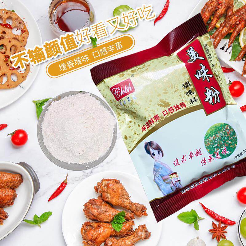 川口百惠美味粉调味料佐田白色回味粉食用香精火锅卤菜增香粉包邮