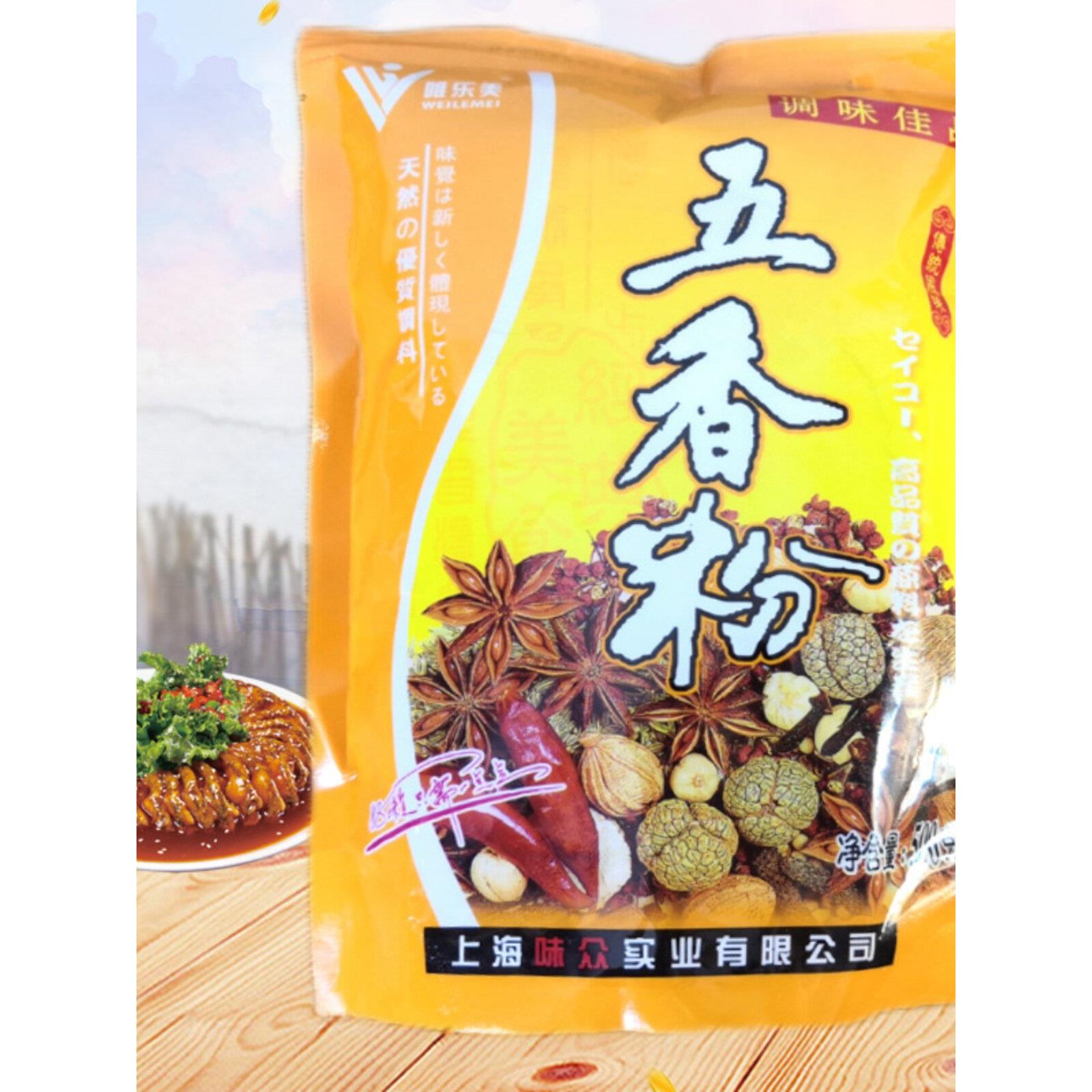 唯乐美五香粉调味料500g袋装十三香烧烤油炸增香佐料商用凉拌香料