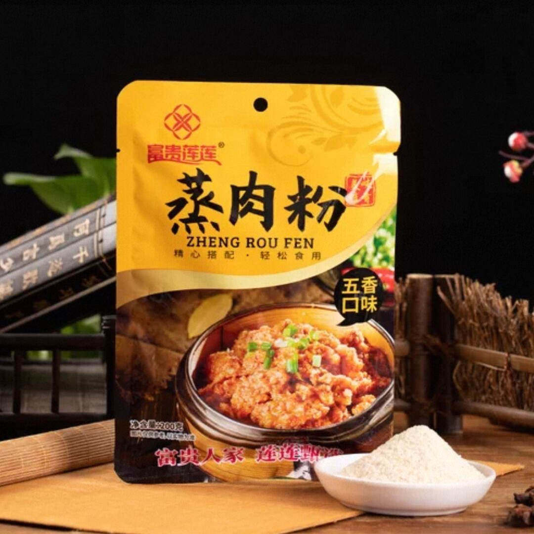 入骨香米香肉糯肉粉合一软糯富贵莲莲五香蒸肉粉200g颗颗好料