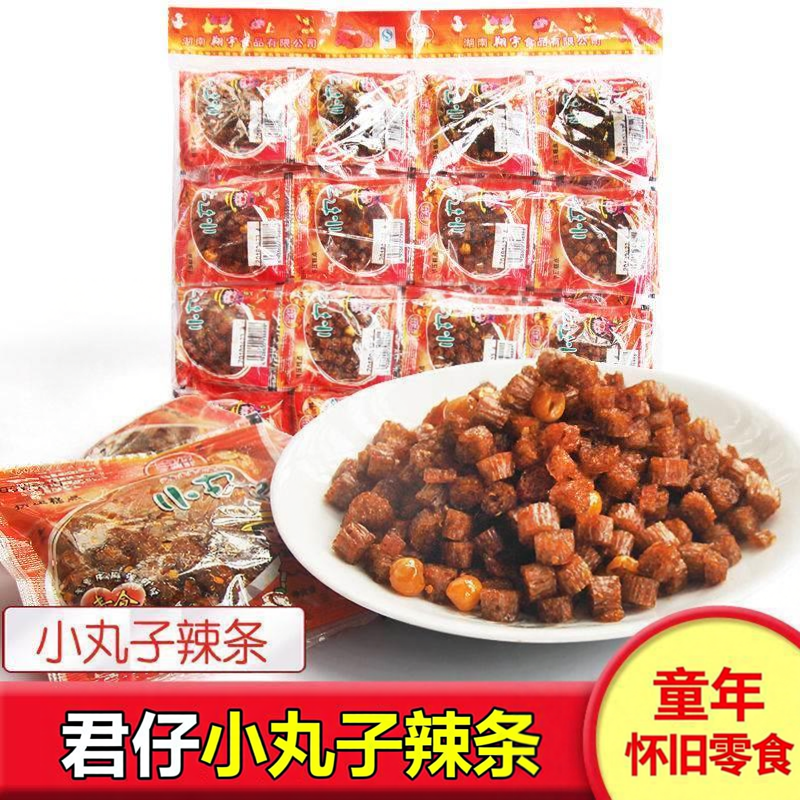 湖南君仔樱桃小丸子辣条儿时怀旧零食麻辣面筋小辣条素肉90后怀旧