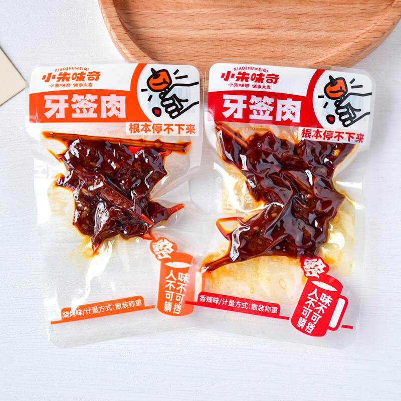 小朱味奇牙签肉鸭肉香辣烧烤味老长沙湖南麻辣牙签肉即食熟食零食