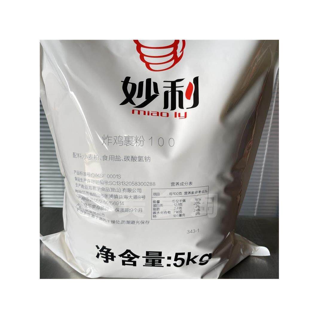妙利炸鸡粉100 汉堡鸡店炸裹鸡炸CCI粉鸡排粉炸鸡包裹粉连锁商用5