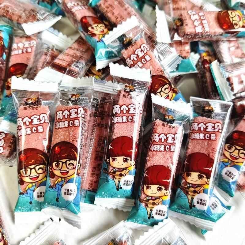 两个宝贝冰果C条ECI楂片蜜饯零食糖雪花条山楂汉堡山独立包心装零