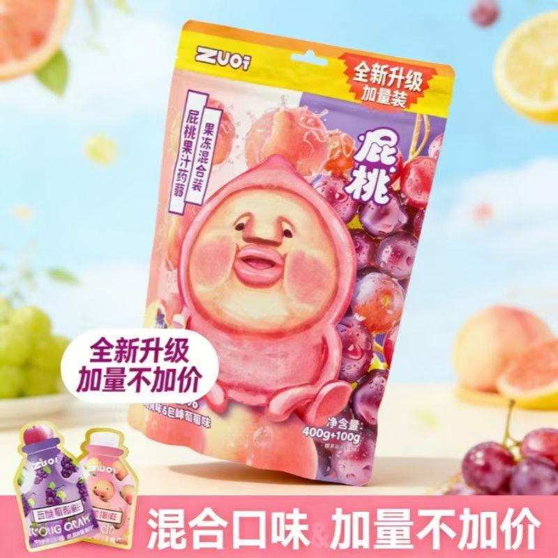 zuo一下屁桃果汁蒟蒻果冻混合装500g水蜜桃+葡萄果汁果冻儿童零食