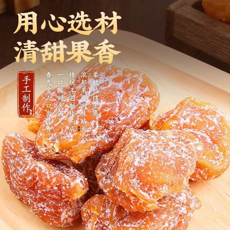骏盐奥竹枇杷干甘草盐竹琵枇琶杷果果干果脯蜜饯DPL琵琶枇杷干解