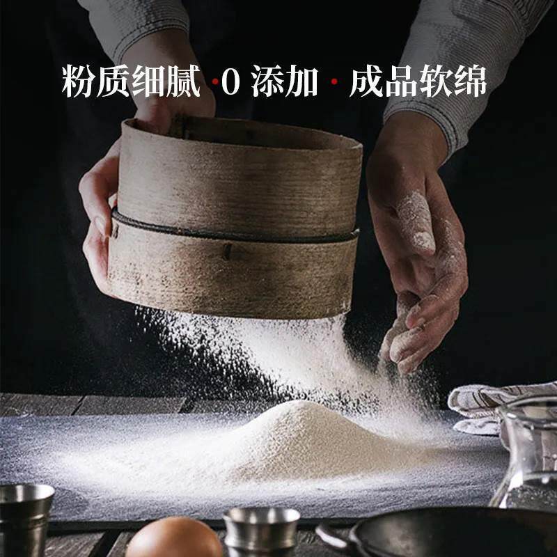 法国伯爵传统T6小石麦面粉5高筋磨法司式面包吐散装家用VUX烘焙原