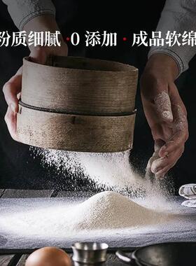 法国伯爵传统T6小石麦面粉5高筋磨法司式面包吐散装家用VUX烘焙原