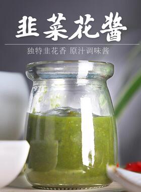 韭菜花酱75g10袋东*北涮火花锅原蘸料烧烤蘸料调EGK料酱全韭菜料