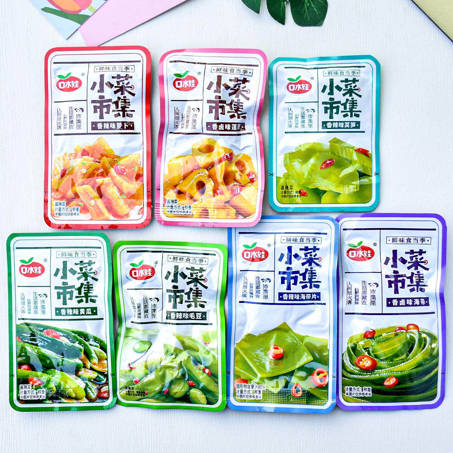 口水娃小菜市集海带丝片黄瓜毛豆萝卜莲藕莴笋香辣下饭菜散称小包