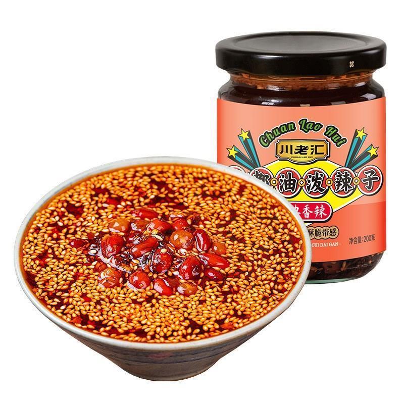 正宗川ZEI老汇油泼辣子200香辣红油辣酱凉拌菜调四川g拌椒面味料