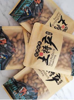 岛湖特产焖煮多烘干土花生3VVY80g五味焦糖核桃味香零食香千脆坚