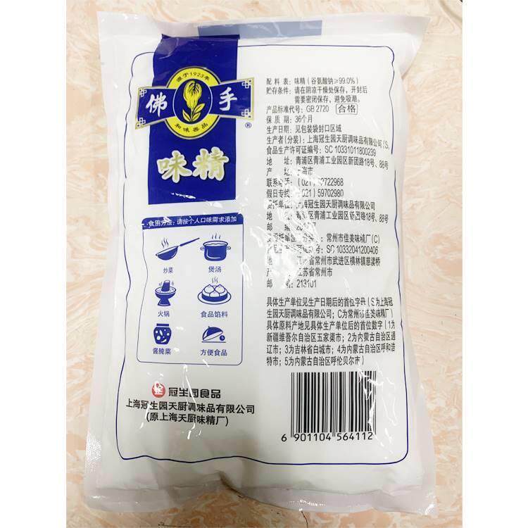 冠生 天厨佛细牌味精 晶 QJT10园00g袋手装