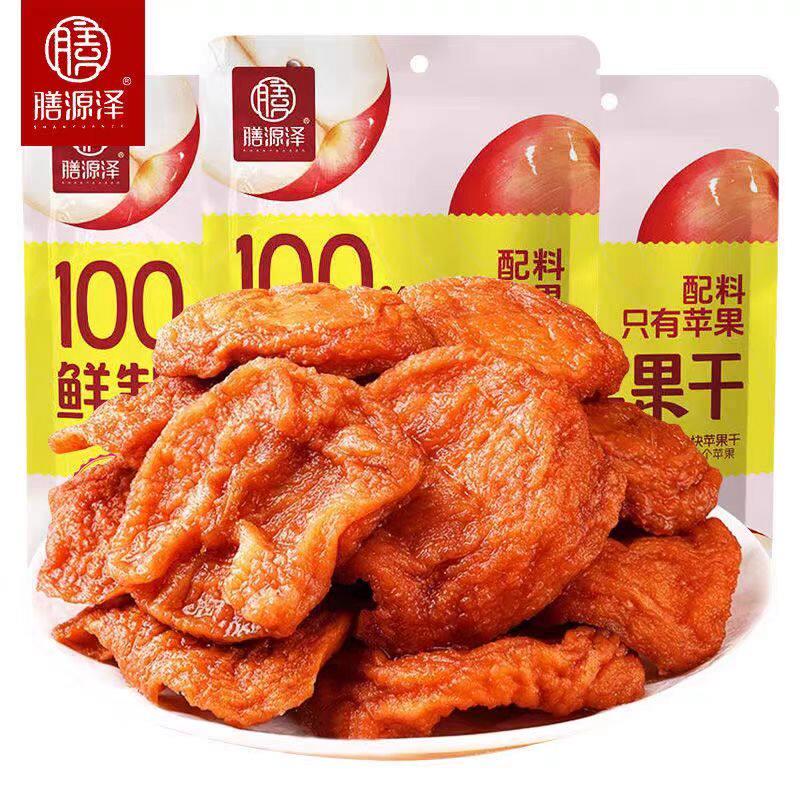 膳源泽鲜制苹果干散装500g无添加软糯果脯蜜饯水果干办公室零食