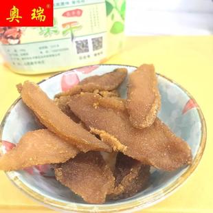 高平大干黄梨片梨老梨树蜜泡茶脯泡水饯水果干梨肉干梨山西ZJA特