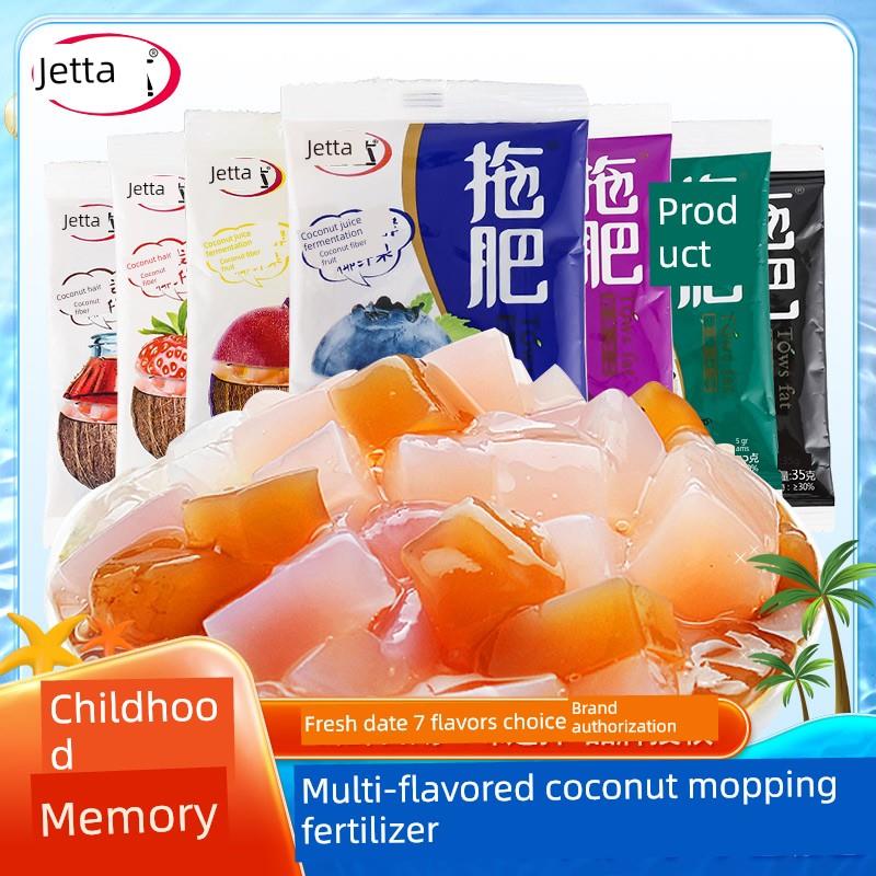 佳大椰浆各种口味非果冻椰粒夏日童年怀旧小吃天猫旗舰店