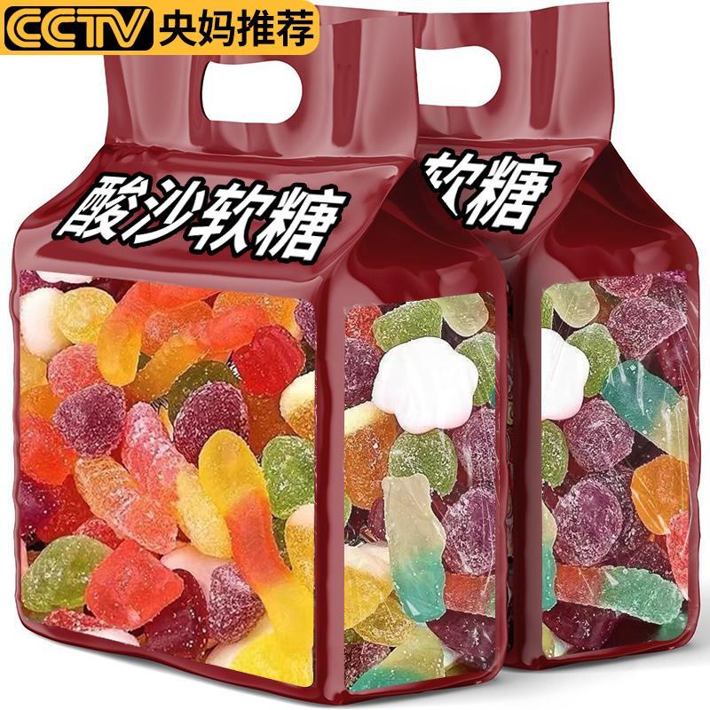 酸砂软糖多彩酸砂橡皮软糖爆浆多口味彩虹糖休闲解馋零食新年糖果