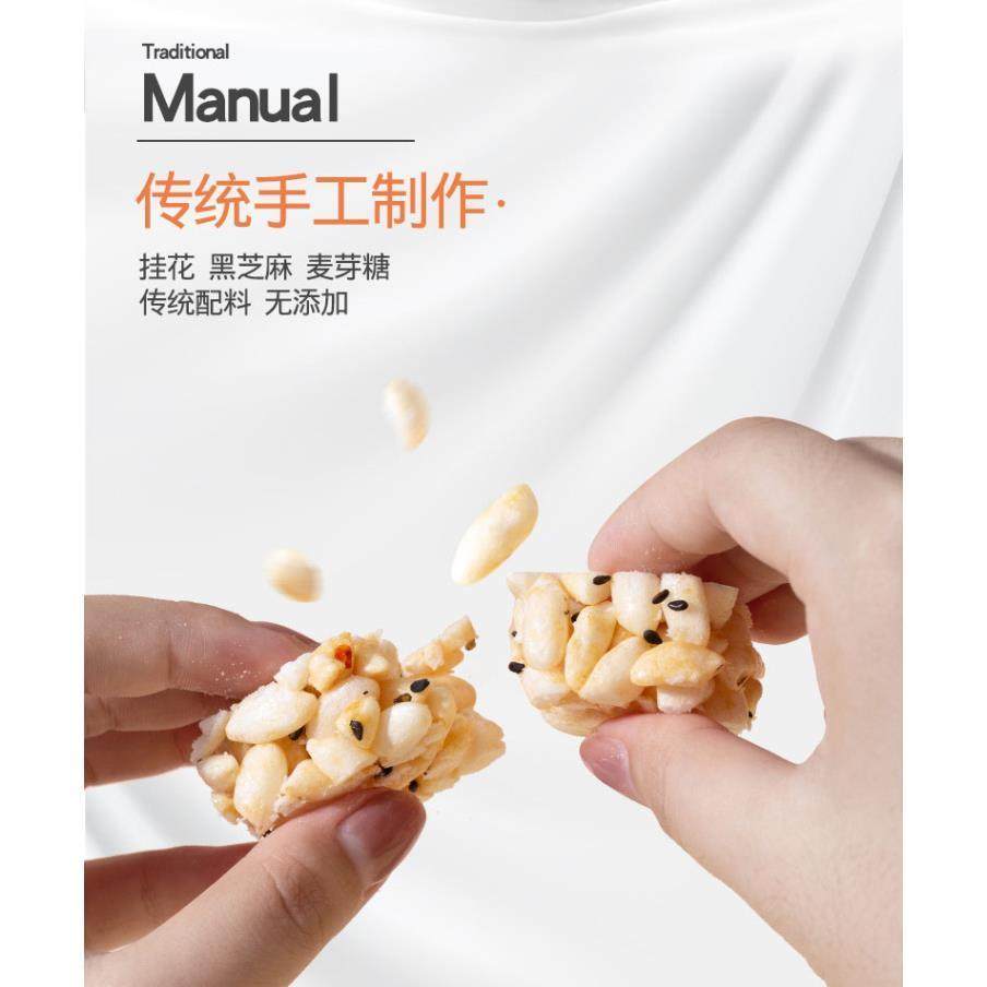 伶心红糖糖米花糖冻甜米LHT糖芝麻香脆台州烤酥传统手工休闲零食