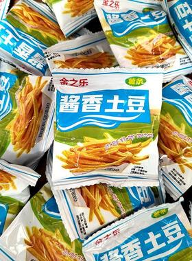 金旧之乐酱香土豆薯条童年儿时怀食品公办室休化闲膨零YYI食小吃