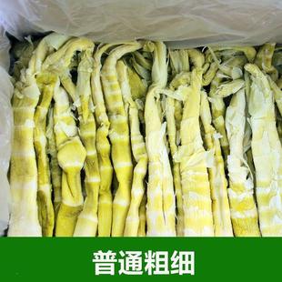 今年新RAO竹货宁波产羊尾笋盐奉化烤笋扁尖笋斤笋雷笋干笋干笋包