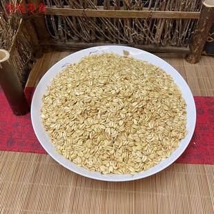 筷乐馋燕客生麦片煮粥SWG营早餐煲粥非即食养生燕麦材杂片粮粗粮