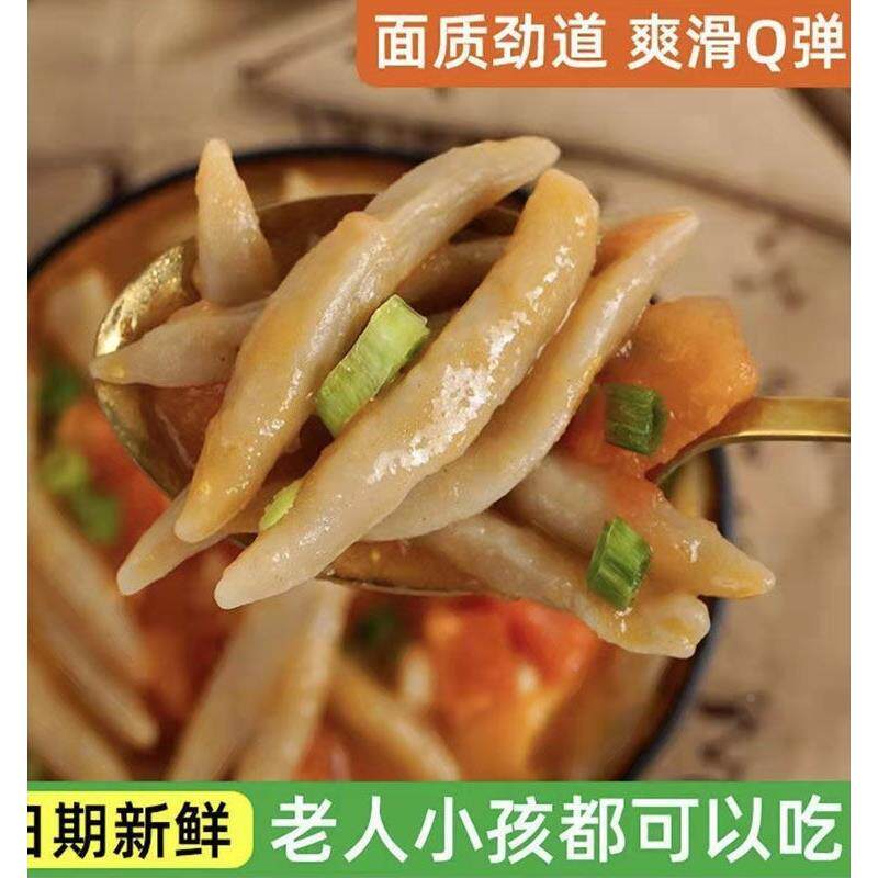 莜鱼鱼瘩低面脂低糖山西OFY特产粗粮面食燕麦熟面莜面鱼面疙速食