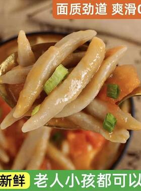 莜鱼鱼瘩低面脂低糖山西OFY特产粗粮面食燕麦熟面莜面鱼面疙速食