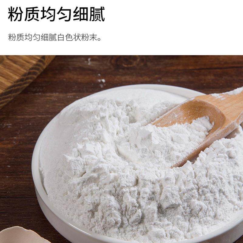 想理粟粉玉RVX米淀牌料粉鹰粟粉食用生粉烘焙蛋糕原盒装454g面包
