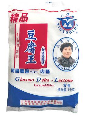 官EFZ方授权新洛洛品牌豆腐王萄糖酸酯家用商用豆腐豆内腐老脑葡1
