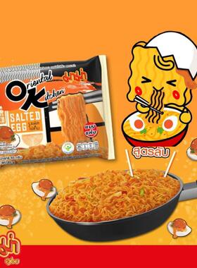 泰国OK拌泡711方便面MAMA妈妈牌咸蛋黄/阴功/冬面韩UYZ式热辣干面