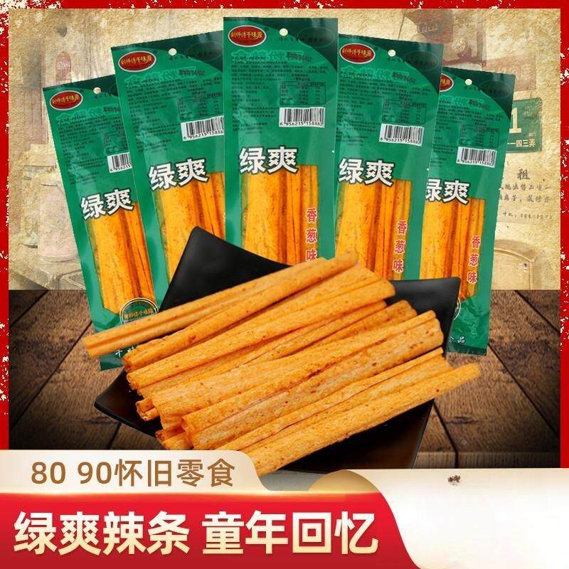 绿爽辣条小时候麻辣零食8090后儿时校园怀旧小吃休闲食品五毛童年