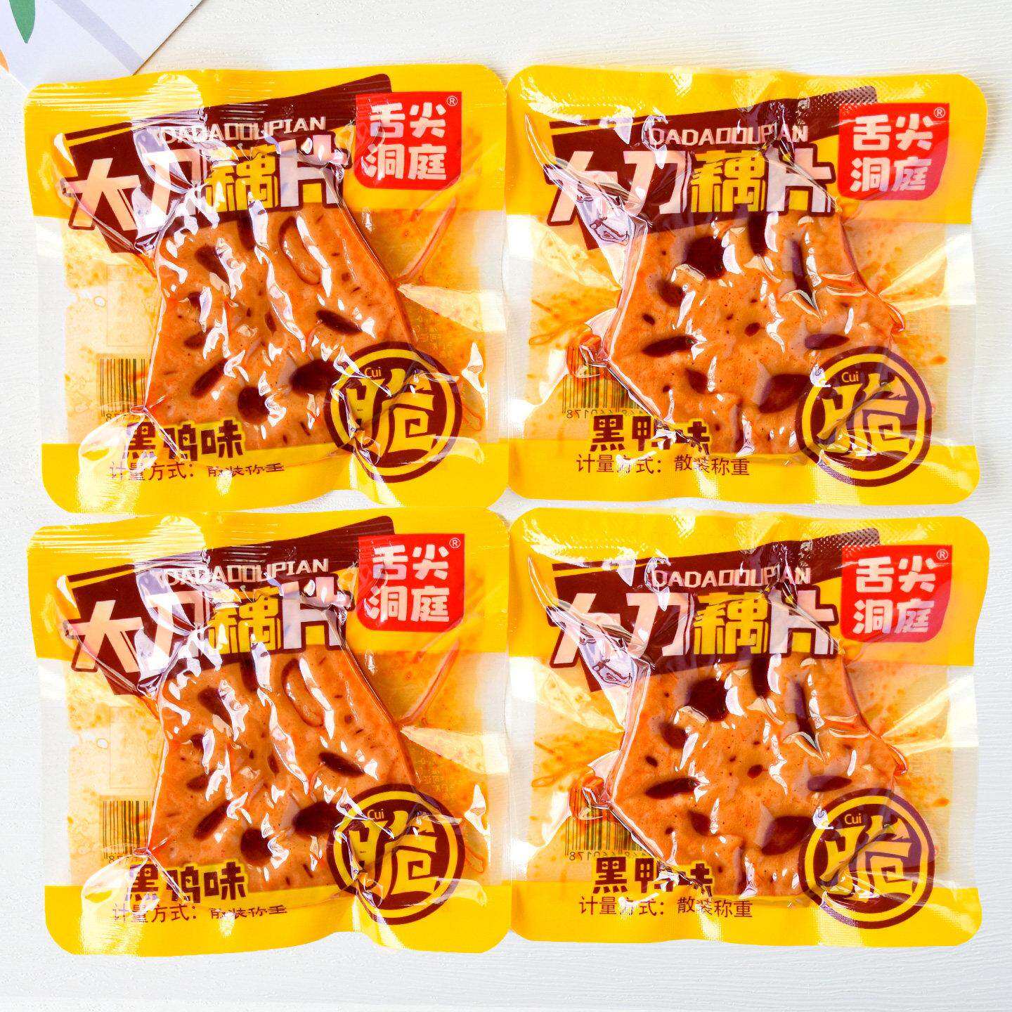 舌尖洞庭大刀藕片黑鸭味散称小包脆藕卤味素食下饭菜休闲零食小吃