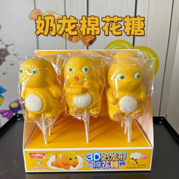 乐奶龙批发造型棉花卡通40g软糖网红动漫创意棒棒糖圣诞卡糖果