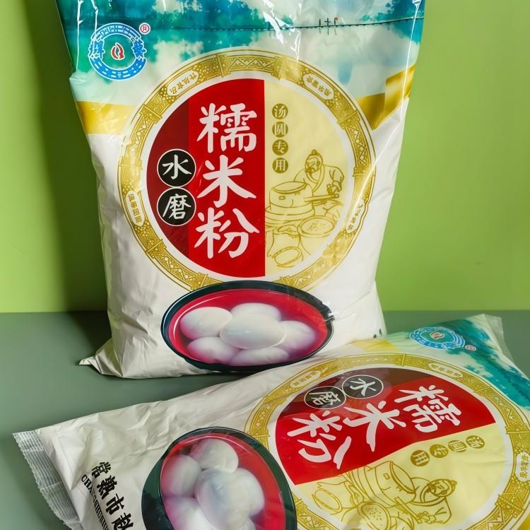 常熟群艺水磨糯米粉纯生糯米粉汤圆粉2斤/包装雪媚娘麻薯冰皮原料