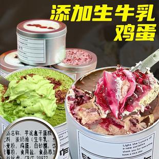 铁罐蛋糕抹茶巧克冰激凌芋泥毛子巾卷力奶盒油网红生日NOM千层蛋