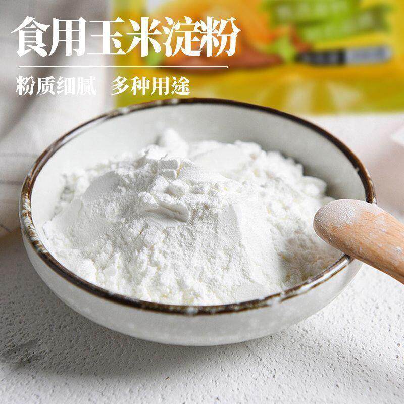 玉米粉食用粉勾芡做泥烘焙生家小酥肉做蛋糕用用专木薯SFA粉糯米