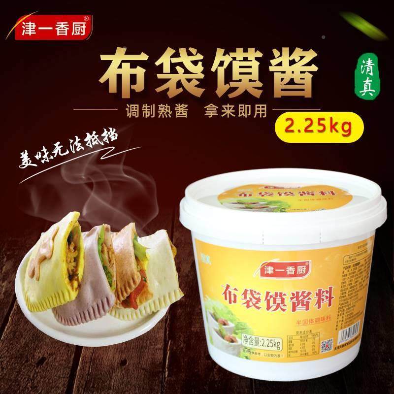 布馍袋馍酱料津菜一香厨口夹饼炸串菜碚子袋蛋SNI堡调料家商用酱