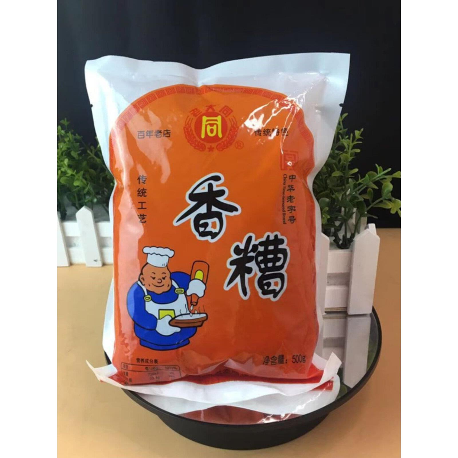 老大同香糟泥500g*2袋酒糟泥膏状物烹饪食材香糟原料香糟鸡爪包邮