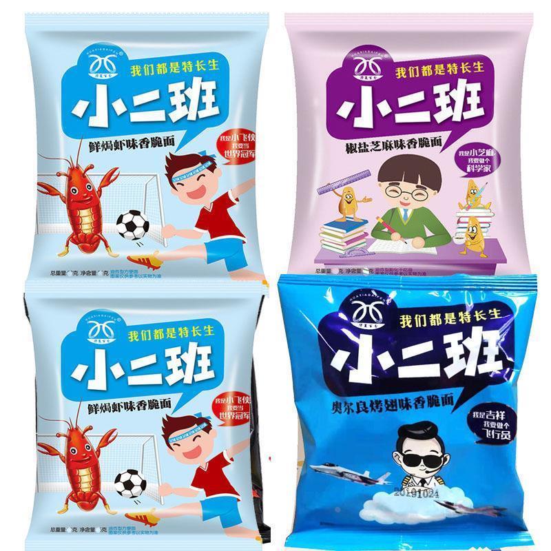 小二班干吃面面干脆面整箱袋48*20g方便面香脆多口ZZW味合组零食