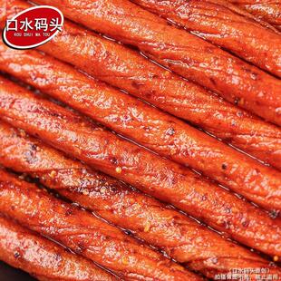 5毛辣条FJN 昱花9花肠子20g煌/袋 素牛筋麻面筋条0校园怀旧零食约