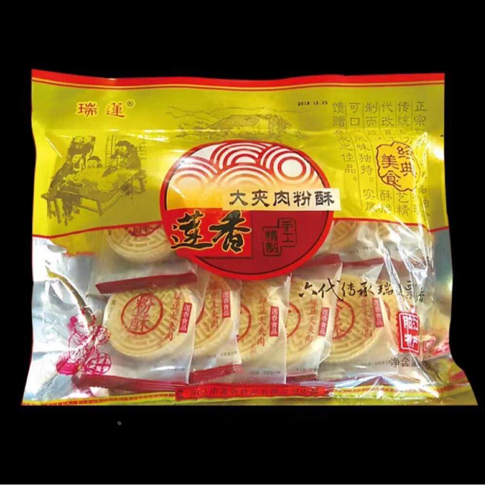 阳江莲莲香鹅油大夹肉炒鹅米饼油瑞黑芝大YAT夹肉传统手工阳江特